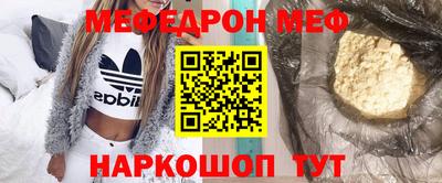 мдпв Нягань