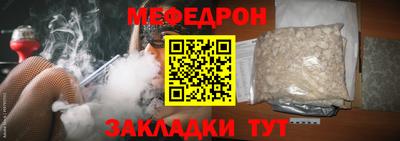 мдпв Обнинск