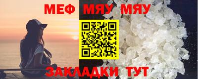 мдпв Обнинск