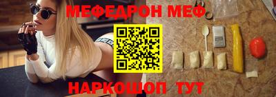 мдпв Нягань