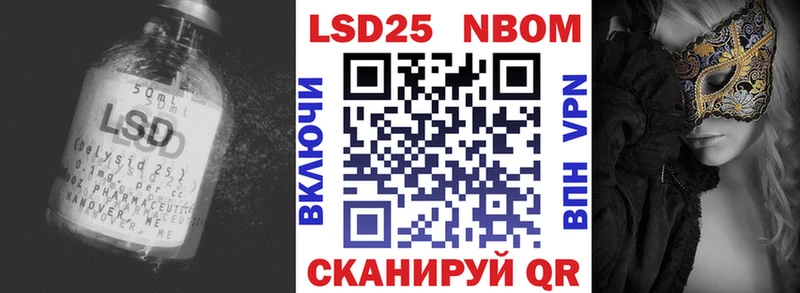 Лсд 25 экстази кислота  купить наркотик  Славянск-на-Кубани 