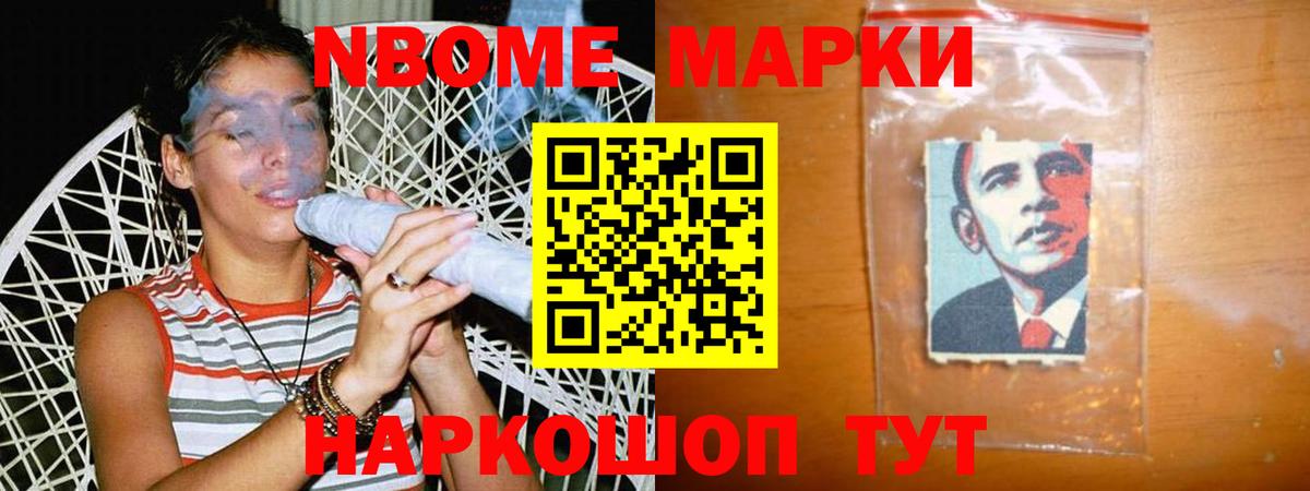 Славянск-на-Кубани  Лсд 25 экстази кислота  Вход с VPN 