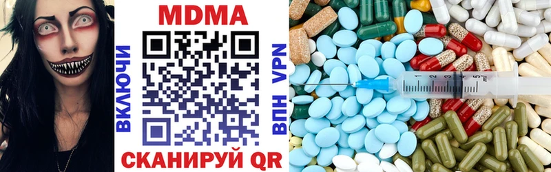 цена   KRAKEN зеркало  MDMA молли  Славянск-на-Кубани 