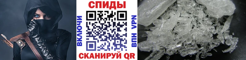 Первитин Декстрометамфетамин 99.9% Славянск-на-Кубани