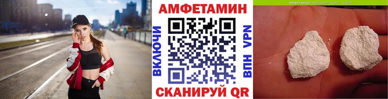 МЕТАМФЕТАМИН Декстрометамфетамин 99.9%  Славянск-на-Кубани 