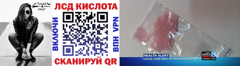 Марки N-bome 1,8мг  Славянск-на-Кубани 