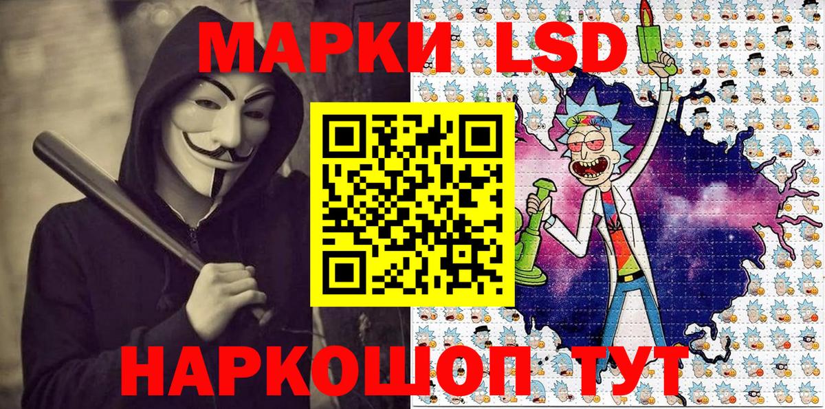 Марки NBOMe 1,8мг  Марки NBOMe 1,8мг  Марки N-bome  Вход с VPN  Славянск-на-Кубани 