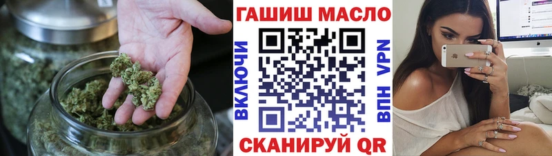 где купить наркотик  Славянск-на-Кубани  ТГК THC oil 